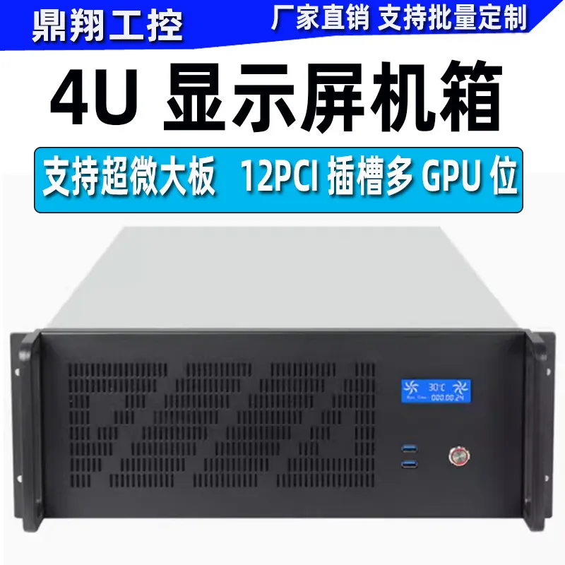 Server Gpu Chassis 4U - 고성능 4U 서버 섀시로, GPU 그래픽