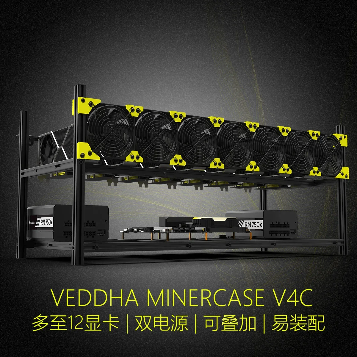 Gpu Mining Rig Frame 8 Gpu - 1개 8 GPU 그래픽 카드 알루미늄