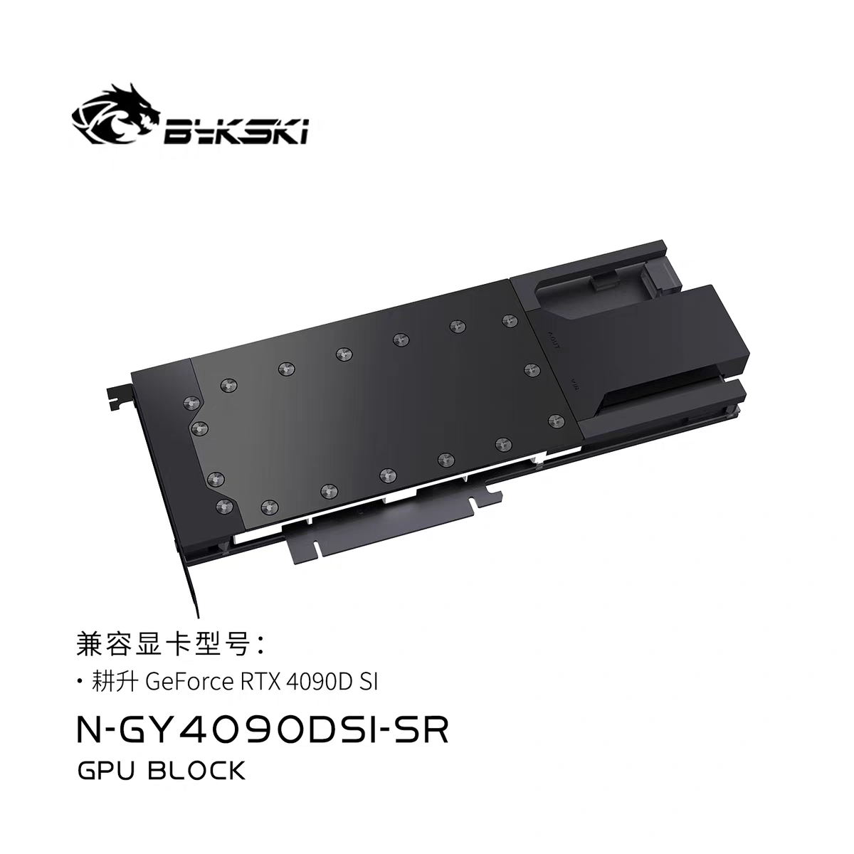 Rtx 4090 Water Block - 바이크스키 메탈 디자인 워터 블록은 다음