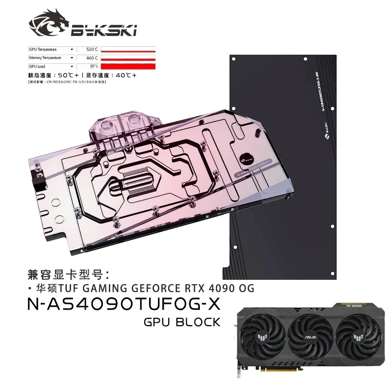 Bykski GPU 블록 ASUS TUF 게이밍 지포스 - Rtx 4090 Water Block 리뷰 및 가격