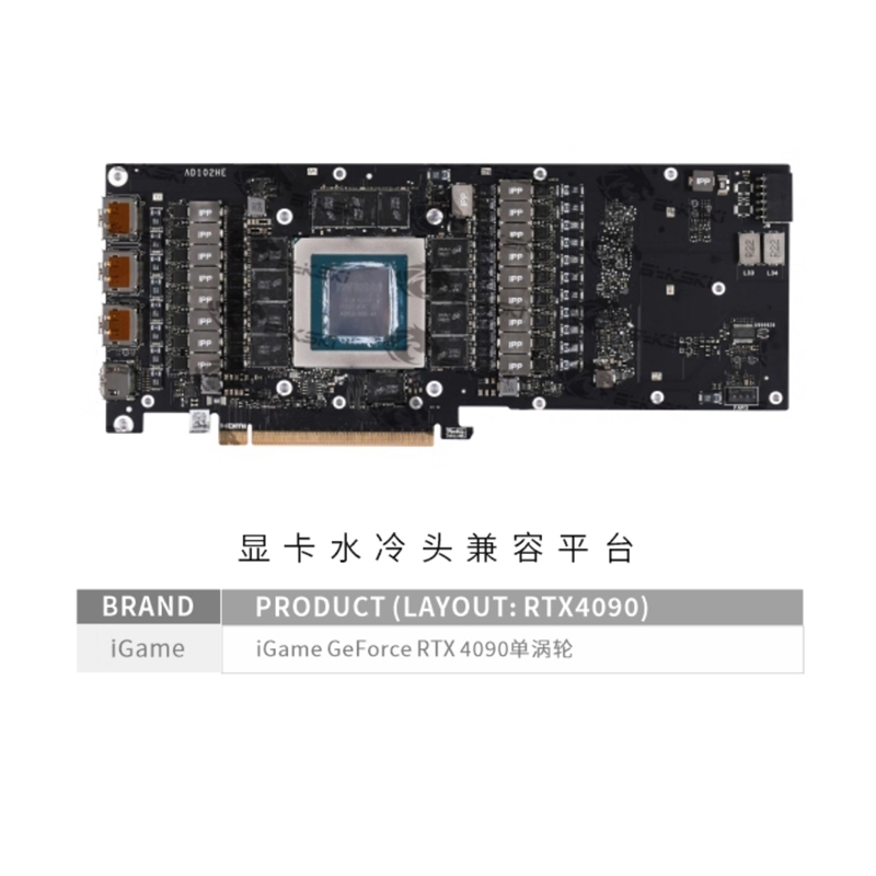 다채로운 iGame GeForce RTX 4090 단일 - Rtx 4090 Water Block 리뷰 및 가격