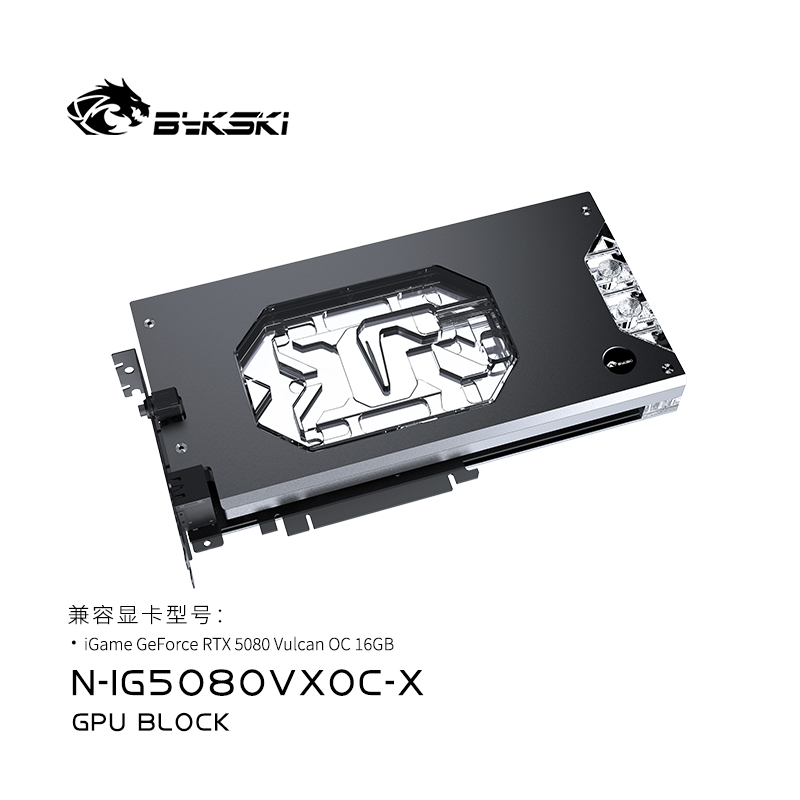 바이크스키 N-IG5080VXOC-X GPU 블록은 컬 - Rtx 5080 16Gb 리뷰 및 가격