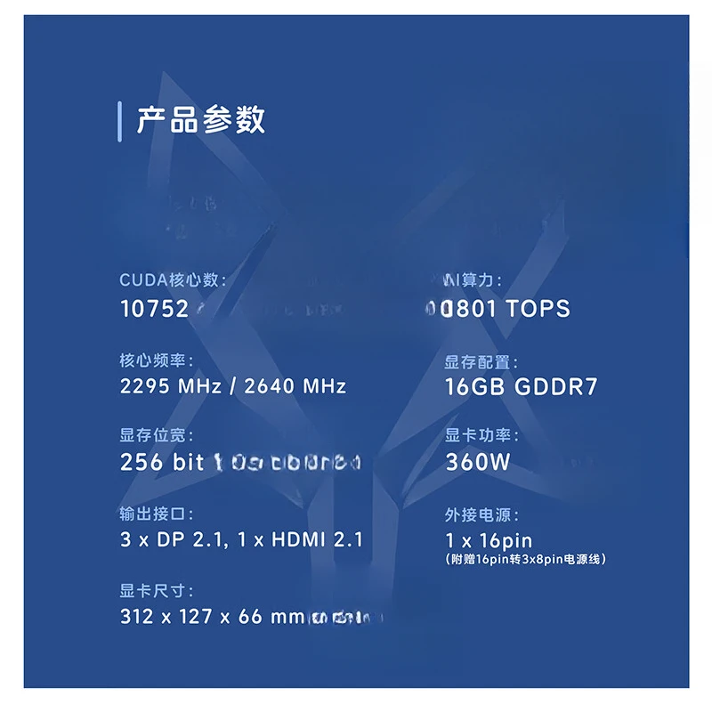 지포스 RTX 5080 OC 16GB GDDR7 4K - Rtx 5080 16Gb 리뷰 및 가격