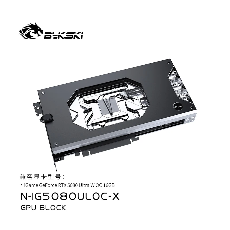 다채로운 IGame RTX 5080 Ultra W OC - Rtx 5080 16Gb 리뷰 및 가격
