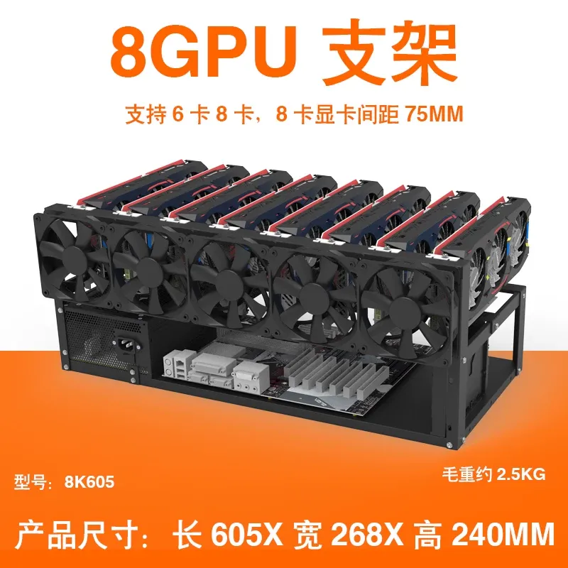 JMZ 그래픽 카드 스탠드 랙 오픈형 채굴 장비 프레임 - Gpu Mining Rig Frame 8 Gpu 리뷰 및 가격