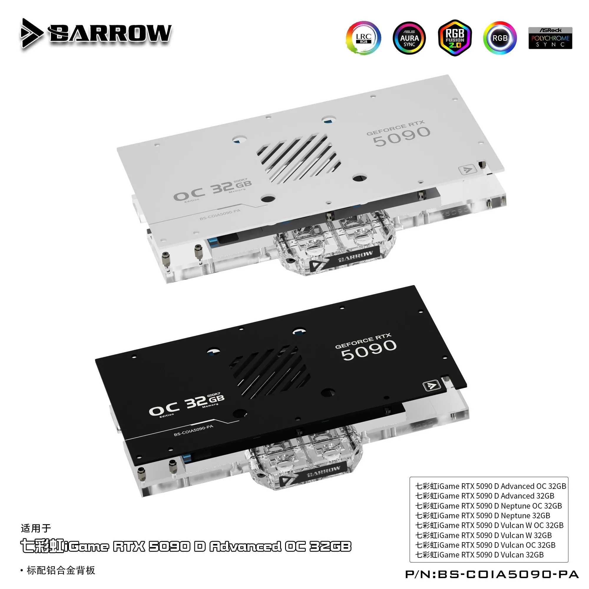 바로우 GPU 워터 블록은 컬러풀 iGame RTX 5 - Rtx 5090 32Gb 리뷰 및 가격