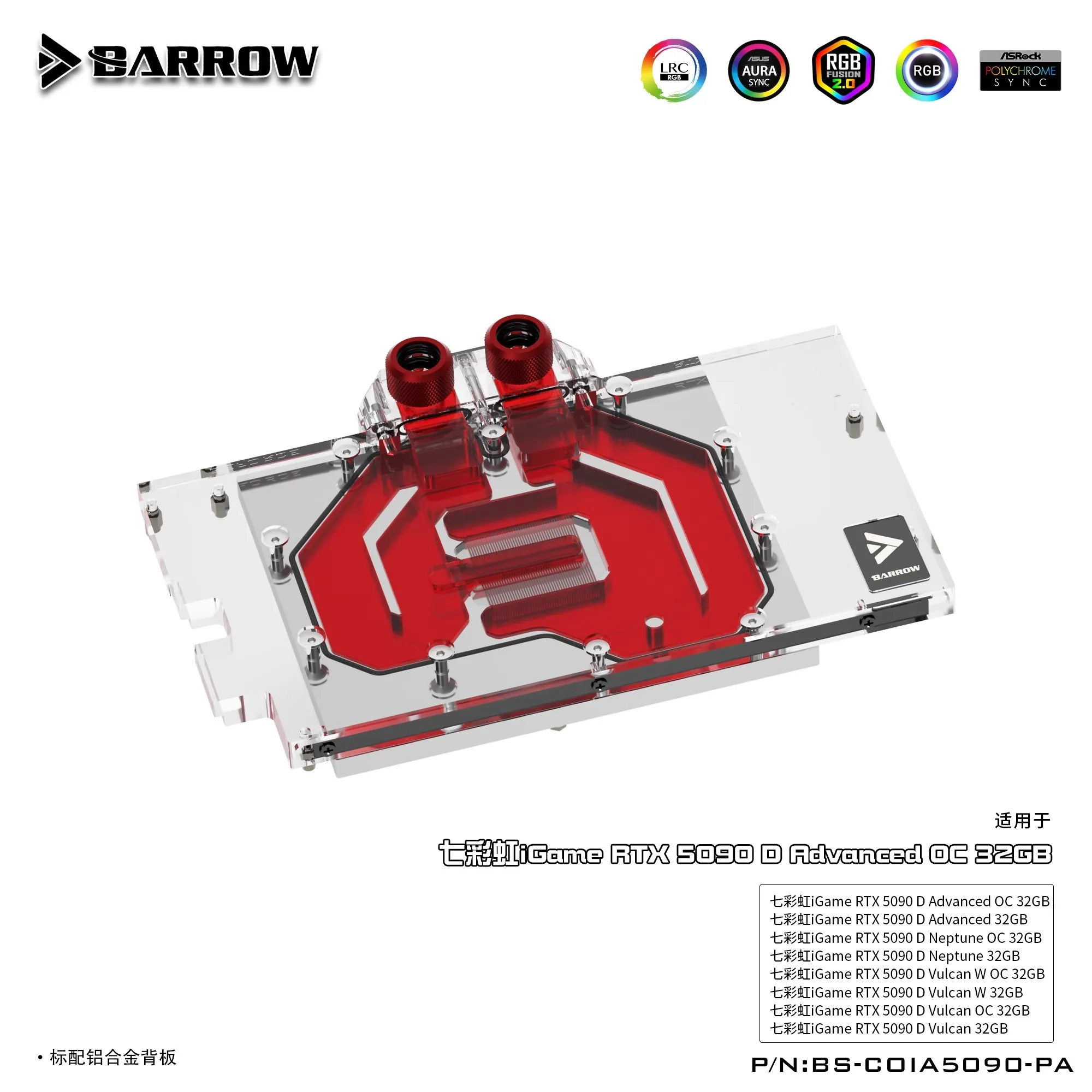 바로우 GPU 워터 블록은 컬러풀 iGame RTX 5 - Rtx 5090 32Gb 리뷰 및 가격