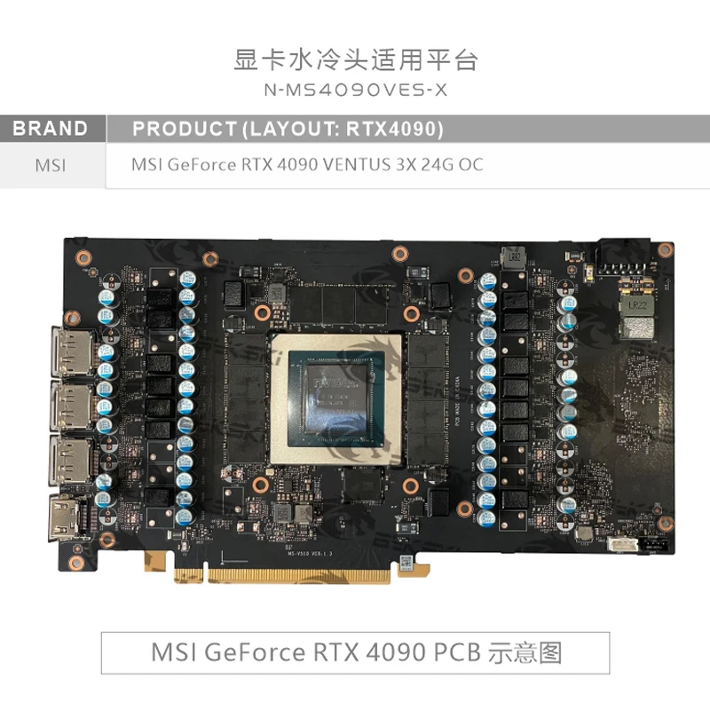 Bykski N-MS4090VES-X GPU 블록, M - Rtx 4090 Water Block 리뷰 및 가격