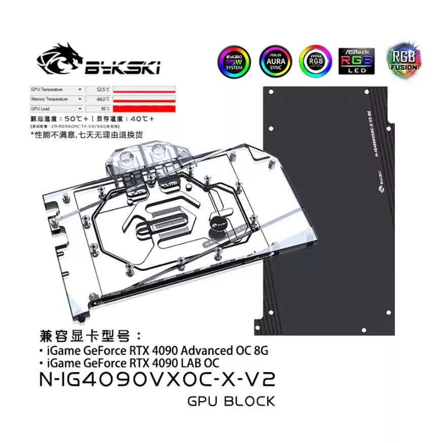 Bykski N-IG4090VXOC-X-V2 다채로운  - Rtx 4090 Water Block 리뷰 및 가격