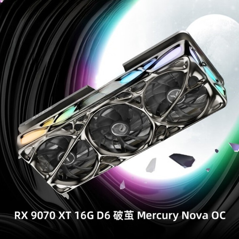 라데온 RX 9070 XT 16G e스포츠 라이브, 비 - Rx 9070 Xt 리뷰 및 가격