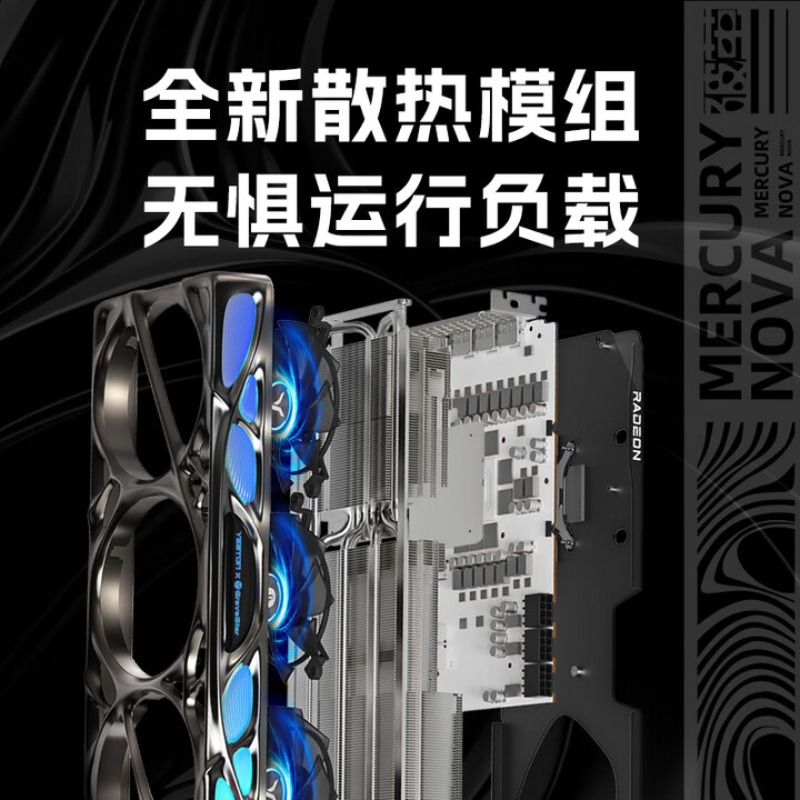 라데온 RX 9070 XT 16G e스포츠 라이브, 비 - Rx 9070 Xt 리뷰 및 가격
