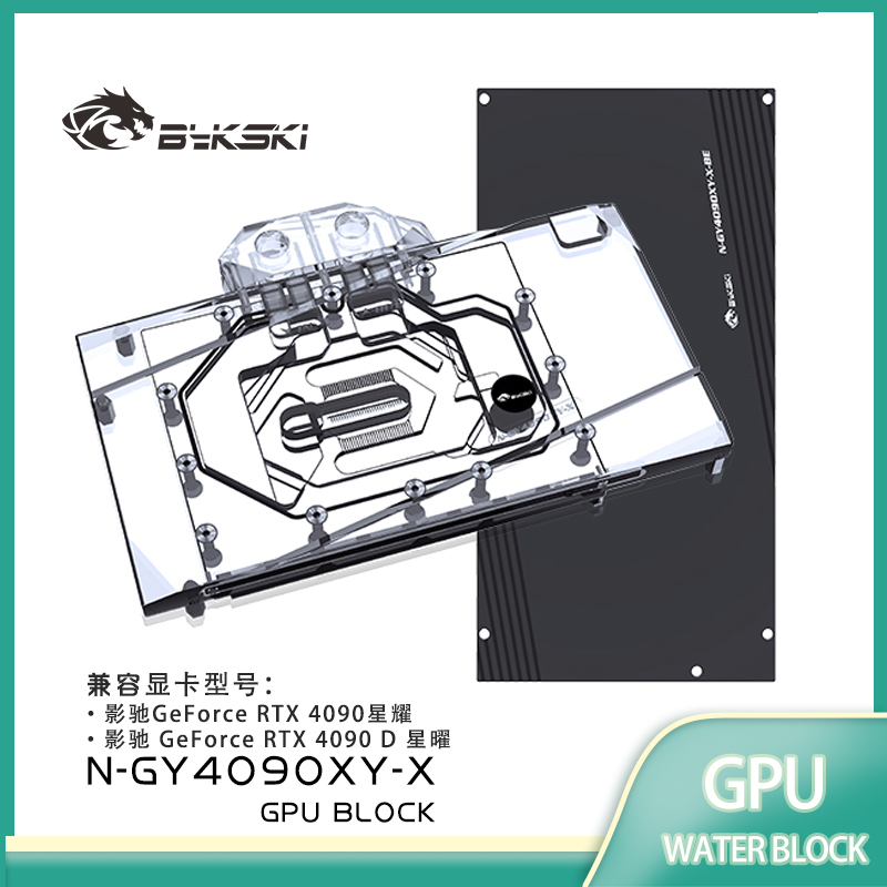 Bykski N-GY4090XY-X GPU 블록은 GA - Rtx 4090 Water Block 리뷰 및 가격